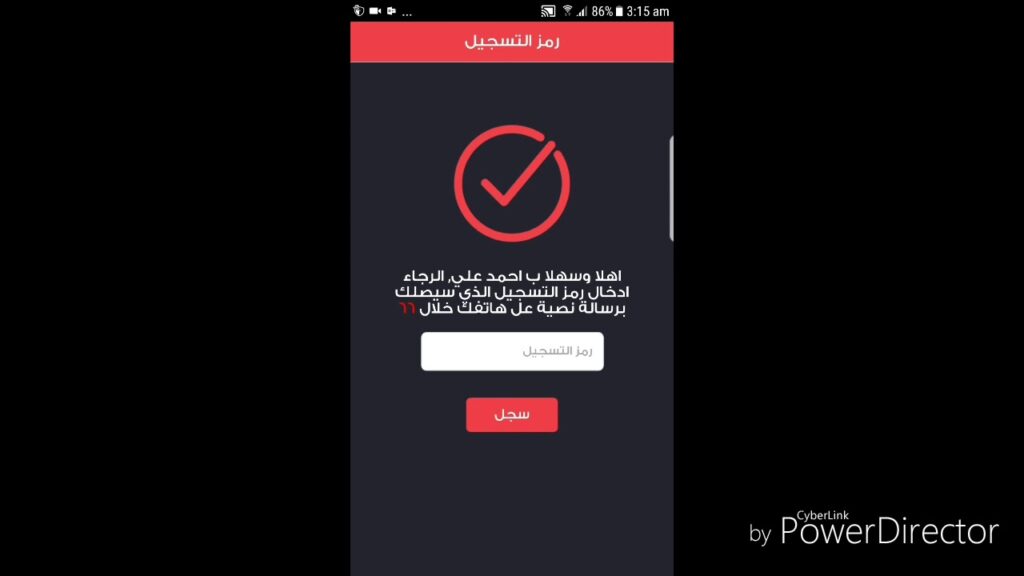 تطبيق مطاعم اربيل