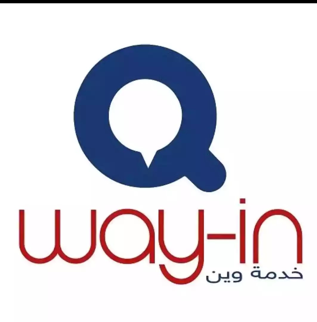 تحميل برنامج الوين 2024 Way-in