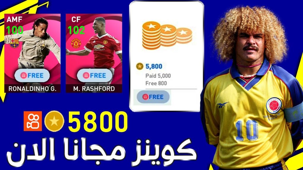 تحميل برنامج TP Icon Moment من ميديا فاير