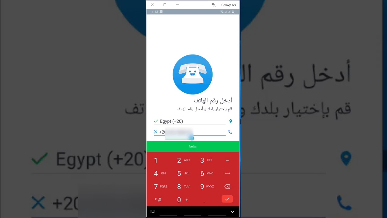 truecaller -هوية المتصل والحظر