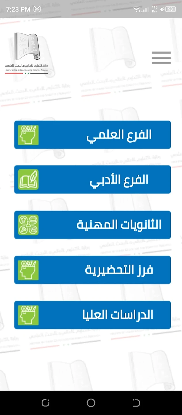 موقع Mofadla 2024